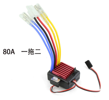 80A Waterproof Brushed Duel Motor ESC