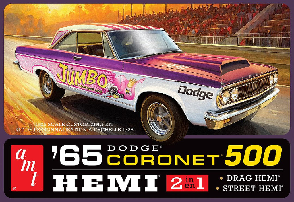 AMT 1/25 1965 Dodge Coronet 500 Hardtop HEMI Kit (Level 2)