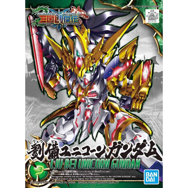 #01 Liu Bei Unicorn Gundam "SD Sangoku Soketsuden", Bandai SD