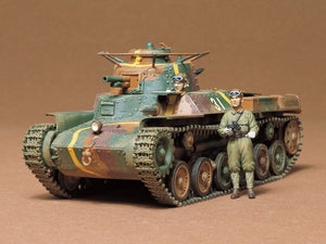 1/35 Japanese Tank Type 97 Plastic Model Kit