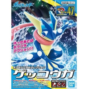 Greninja Pokemon Model Kit "Pokemon", Bandai Spirits