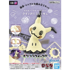 08 Mimikyu Pokemon Model Kit Quick!! "Pokemon", Bandai