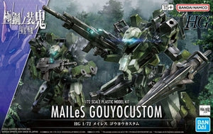 HG MAILeS Gouyo Custom "AMAIM Warrior at the Borderline" 1/72, Bandai