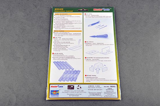 Master Tools 05mm HIPS plastic sheet (Styrene) 210mmx300mm (2)