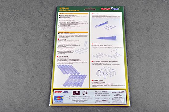 Master Tools 1.0mm HIPS plastic sheet (Styrene) 210mmx300mm (2)