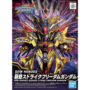 #14 Qiongqi Strike Freedom Gundam, "SDW Heroes", Bandai Spirits Hobby SD Gundam