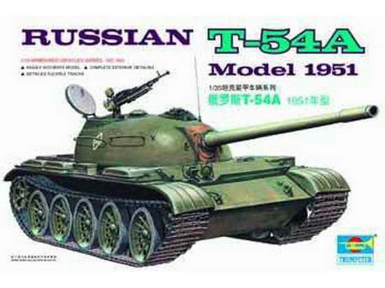 Trumpeter 1/35 Russian T-54A
